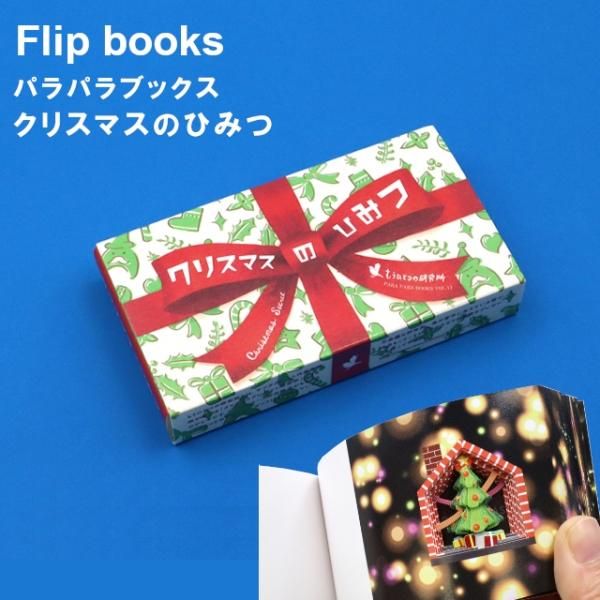 インテリア雑貨cute