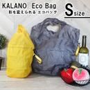 ̲ʡۥ˹碌ƷѤ륨ХåKALANOS57771ھʪ İ ֥ ޥ ѥ ѡ㤤ʪ 쥸 ӥޡ