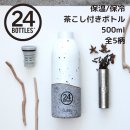 24BOTTLESClima Bottle 500ml-INF LID 饤 ܥȥ 500ml ե塼å 5415041ڿ ݡ 쥸㡼 ƥʥ֥ ƥʥ֥
