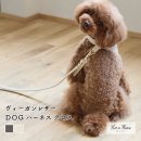 Horn Please MADEۥ쥶 DOG ϡͥ  107921 졼 ܥ꡼ڸ   ڥå ե쥶 ϡͥ  ƥʥ֥