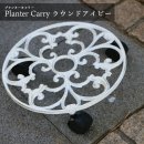 Planter Carry 饦ɥӡ CMI-214ڥץ󥿡 ꡼  ȭ 㥹 ǥ˥  Ŵ  ̤ SAIKA