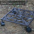 Planter Carry  CMI-213ڥץ󥿡 ꡼  ȭ 㥹 ǥ˥  Ŵ  ̤ SAIKA