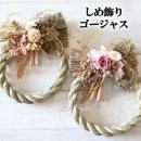 ̲ʡۤ 㥹 NY326 NY327ڤ  羾 ޽ ǯ      Ϸ ꥹޥ xmas