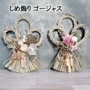 ̲ʡۤ 㥹 NY328 NY329ڤ  羾 ޽ ǯ      Ϸ ꥹޥ xmas