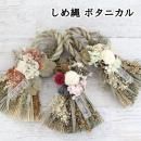 ̲ʡۤ ܥ˥ NY337 NY338 NY339 NY340ڤ  羾 ޽ ǯ      Ϸ ꥹޥ xmas