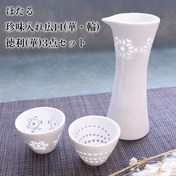 最終決算 インテリア雑貨cute 工芸品