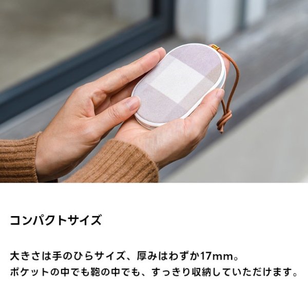 Life on Products】使い捨てない カイロ モバイルバッテリー機能付