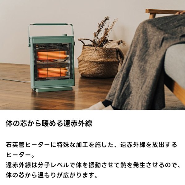 遠赤外線暖房器具(未使用品)他サイトで北海道に売却済み - 季節、空調家電