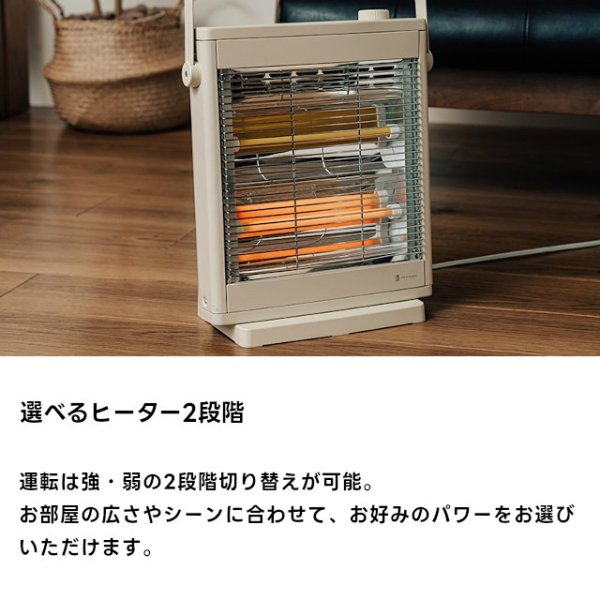 Life on Products】遠赤外線 ヒーター LCAWA001【ライフオンプロダクツ 電気ヒーター 電気ストーブ レトロ 遠赤外線 遠赤外線 ヒーター 遠赤外線ストーブ 暖房器具 サーモスタット 転倒自動オフ 即暖 速暖】