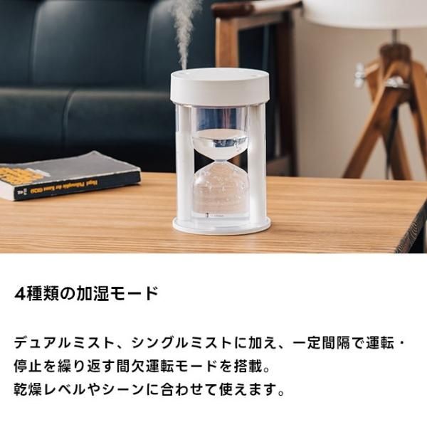 Life on Products】砂時計型 コードレス 加湿器 ライト機能付 Life on Products】砂時計型 コードレス 加湿器 ライト機能付