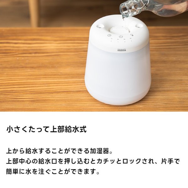 PRISMATE】倒れても水がこぼれにくい コードレス 上部給水 加湿器 デュアルミスト short PR-HF061【プリズメイト 充電式  ポータブル USB充電 超音波式 コンパクト 卓上 超音波加湿器 タイマー オートオフ 乾燥対策 ギフト 母の日 父の日 敬老の日 クリスマス  Xmas】