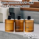 mercyu MRU-AD006 ֥ͥ饤ѥޥ MRU-AD007ڥ륷桼 ޥǥե塼  ե   Ϸ ꥹޥ Xmas