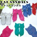 Cat Sandals S04-1144 S04-1145 S04-1146 S04-1147 S04-1148 S04-1149 S04-1152ڥХ륢 global arrow