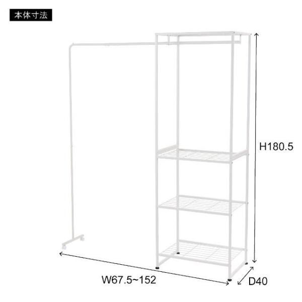 メーカー直送】ハンガーラック コートハンガー 伸縮式 MIP-66【東谷