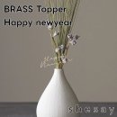 äƤڤ BRASS ȥåѡ  Happy newyear 305034ڻ ȥåѡ ǰ ѡƥ ǥ졼 ˤ ǯ ö ꥹޥ xmas