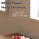 äƤڤ BRASS ȥåѡ ꥹޥ Merry christmas 305032ڻ ȥåѡ ǰ ѡƥ ǥ졼 ˤ  ꥹޥ xmas