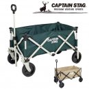 ڼȯCAPTAIN STAG CS «4إ꡼ ꡼ ١ UL-1055 UL-1056ڥѡ° ץƥ󥹥å ȥɥ ꡼若  ɺҡ