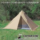 ڼȯCAPTAIN STAG ȥå ݡƥ 쥯270UV  UA-62ڥѡ° ץƥ󥹥å ѥƥ  ƥԡƥ  ɺҡ