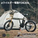 ڼȯCAPTAIN STAG e磻ưFDB206 YG-1500 YG-1501ڥѡ° ץƥ󥹥å ưޤꤿ߼ž ưž  ɺҡ