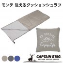 ڼȯCAPTAIN STAG  륯å󥷥 UB-25 UB-26 UB-27ڥѡ° ץƥ󥹥å  ȥɥ    ɺҡ