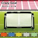 ڥ᡼ľCrazyGoal 쥤 14090 mgx-1409soccer å եåȥ եåȥܡ륮 footballgear