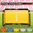 ڥ᡼ľCrazyGoal Large 쥤 顼 165115 mgx-1611soccer å եåȥ եåȥܡ륮 footballgear