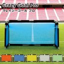 ڥ᡼ľCrazyGoal Pro 쥤 ץ 190105 mgx-2010soccer å եåȥ եåȥܡ륮 footballgear