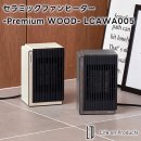 Life on Productsۥߥåեҡ -Premium WOOD- LCAWA005ڥ饤եץ եҡ ˼ ŵҡ ŵȡ ˼ե