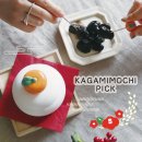 Kagamimochi Pick K04-1329ڥХ륢 global arrow   ֥ ʪ  ̲ ƥꥢ 襤    ԥå 