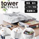 towerʡԥ쥸Хå 2125 2126 饤ȥ졼 ֥åڻ¶  쥸Хå Хå 㤤ʪХå yamazaki