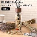 mercyu GRANDE Collection ꡼ɥǥե塼 180ml MRU-72ڥ륷桼 ǥե塼 롼ե쥰 ޥǥե塼 ƥå ե쥰󥹡