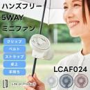 Life on Productsۥϥ󥺥ե꡼5WAYߥ˥ե LCAF024ڥ饤եץ ¿ǽ  󤫤 Ǯк   Ϸ