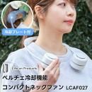 Life on Productsۥڥѵǽѥȥͥåե LCAF027ڥ饤եץ 䴶 ô ͥåե  ߥ ݤ  ѥץ졼 Ǯк