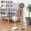 Life on Productsޤꤿߥɥ쥹ӥ󥰥ե 󿶤굡ǽ LCAF031ڥ饤եץ 󿶤굡ǽդ졼  ʥ  ഥ Ǯк