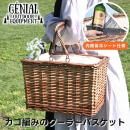 GENIAL BATAILLE Willow Cooler Basket Х  顼Хå ԤߤΥ顼Хå 5642003ڥڡ祤 Хå