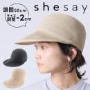 shesayۥޡȥ륨åȤΥ󥰥ӥ륭å 108286ڻ ˹ å UVк 糰к 뤵к Ǯк ǥ
