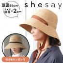 shesayۥܥդؤڤ եϥå 108289ڻ ˹ ϥå UVк 糰к 뤵к Ǯк ǥ