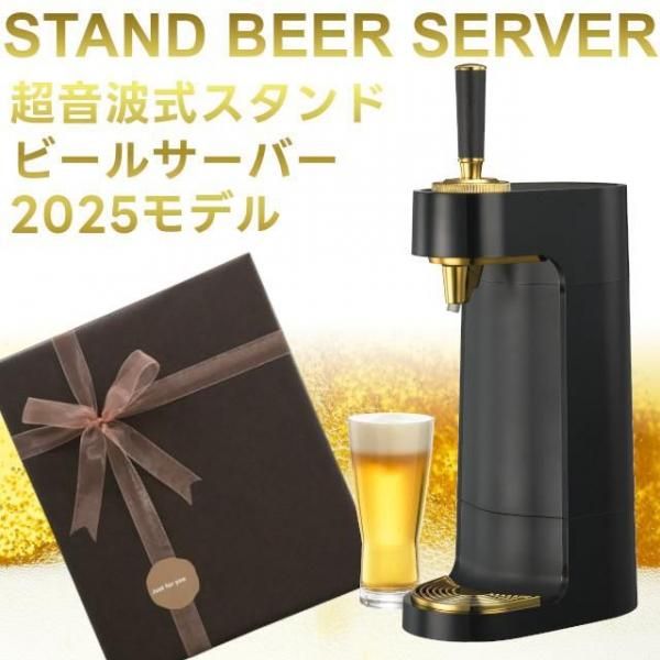 ギネスサーバータワー☆ パブグッズ 壁飾り ☆バー