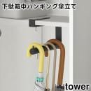 tower۲Ȣϥ󥮥󥰻Ω 10080 10081 ۥ磻 ֥åڻ¶  ּǼ ѥ ؼǼ Ȣ Ω Ω yamazaki