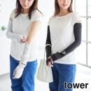 towerۥС֥ǻȤ륢५С 10211 10212 饤ȥ졼 ֥åڻ¶  UVå ܿ䴶 Ƥɻ Ǯк 뤵к yamazaki