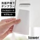 towerۥեॷ̸êޥͥåȥ֥顼 1751 1752 ۥ磻 ֥åڻ¶  եॷ ֥顼 å ޥͥåȥ֥顼 yamazaki