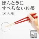 ۤȤˤ٤ʤȤ  HSP бڤȤ Ȥ   ŷ  Ҷ   Ϥ ٤ʤȤȥ졼˥ ե   Ϸ ƣ FUJIEI