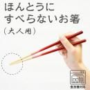 ۤȤˤ٤ʤȤ  HSP бڤȤ Ȥ   ŷ  Ҷ   Ϥ ٤ʤȤȥ졼˥ ե   Ϸ ƣ FUJIEI