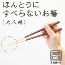 ۤȤˤ٤ʤȤ  HSP бڤȤ Ȥ   ŷ  Ҷ   Ϥ ٤ʤȤȥ졼˥ ե   Ϸ ƣ FUJIEI