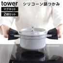 towerۥޥͥåȥꥳĤ 2 б 1957 1958 ۥ磻 ֥åڻ¶  Ĥ åߥȥ ꥳߥȥ å yamazaki