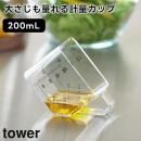 tower礵̤̥å 200mL 10143 10144 ۥ磻 ֥åڻ¶  б Żҥб Ǯ ȥ饤 ̥å yamazaki