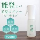 ǽХҥХץ졼 ߥ˥ 100mlNAIA ݥץ졼 ýץ졼 ޥץ졼   к ˥å ŷʬ   ý 륳Իѡ