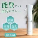 ǽХҥХץ졼 300ml (Ȣʤ)NAIA ݥץ졼 ýץ졼 ޥץ졼   к ˥å ŷʬ   ý 륳Ի ˥к