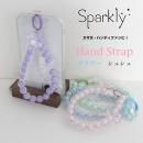 Sparkly Hand Strap ե 奷ڥǥ奢륹 DUAL STYLE Х륢 global arrow ޥۥ ȥå ȥåס