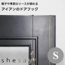 shesay˹Ҥ䵨Υ꡼륢Υɥեå S 423575ڻ BRASS ɥϥ󥬡եå ɳݤ եå óݤ ߤ겼 ꥹޥ꡼